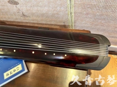 ●久音古琴  ●今日推荐 20231205 [高级精品演奏仲尼式]